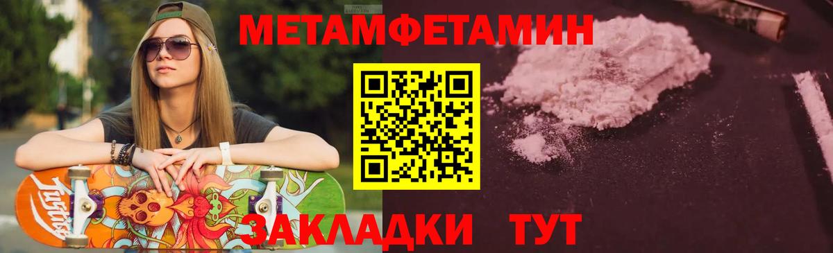 Amphetamine Premium Горно-Алтайск