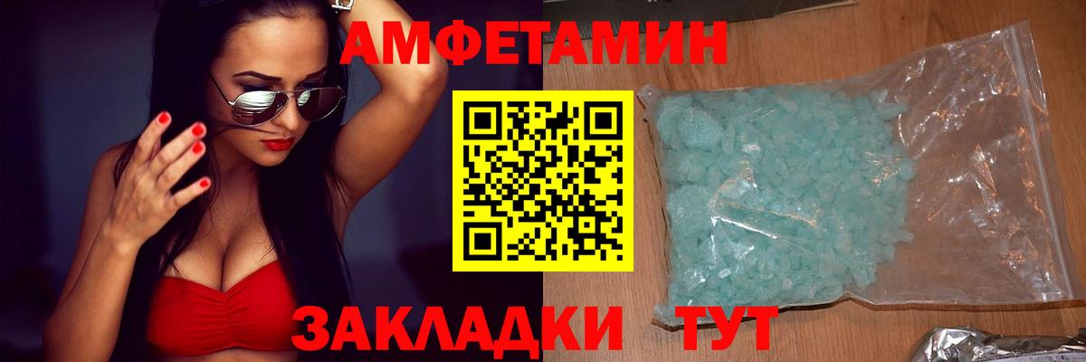 ОМГ ОМГ вход  Амфетамин 98%  Вход с VPN  Амфетамин  Горно-Алтайск  АМФ 