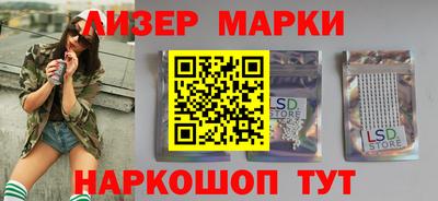сатива Балашиха