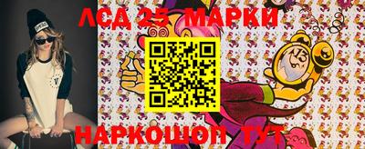 марки nbome Владивосток