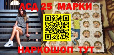 сатива Балашиха