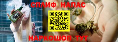 прущая мука Балаково