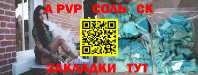 прущая мука Балаково