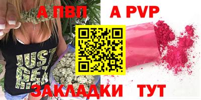 сатива Балашиха