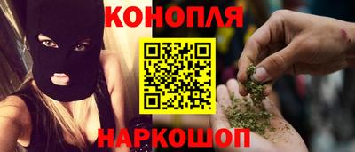 сатива Балашиха