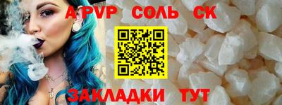 прущая мука Балаково