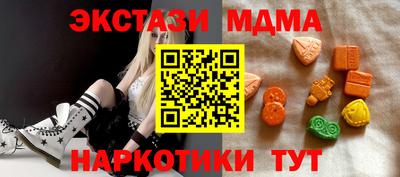 сатива Балашиха
