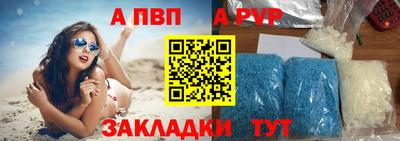 мефедрон VHQ Владимир