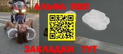 прущая мука Балаково