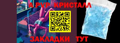 сатива Балашиха