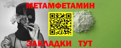 прущая мука Балаково