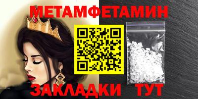 сатива Балашиха