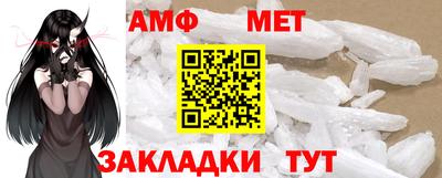 прущая мука Балаково