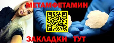 сатива Балашиха