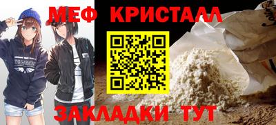 прущая мука Балаково