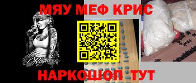 сатива Балашиха