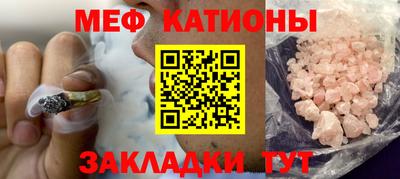 сатива Балашиха