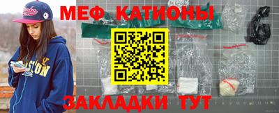 прущая мука Балаково