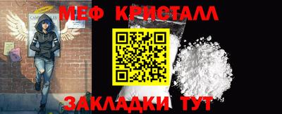 прущая мука Балаково
