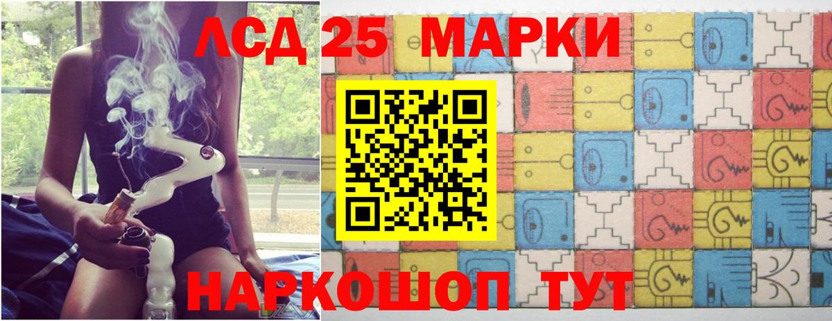 ЛСД экстази  LSD-25 экстази ecstasy  Вход с VPN  Горно-Алтайск  LSD-25 экстази ecstasy 