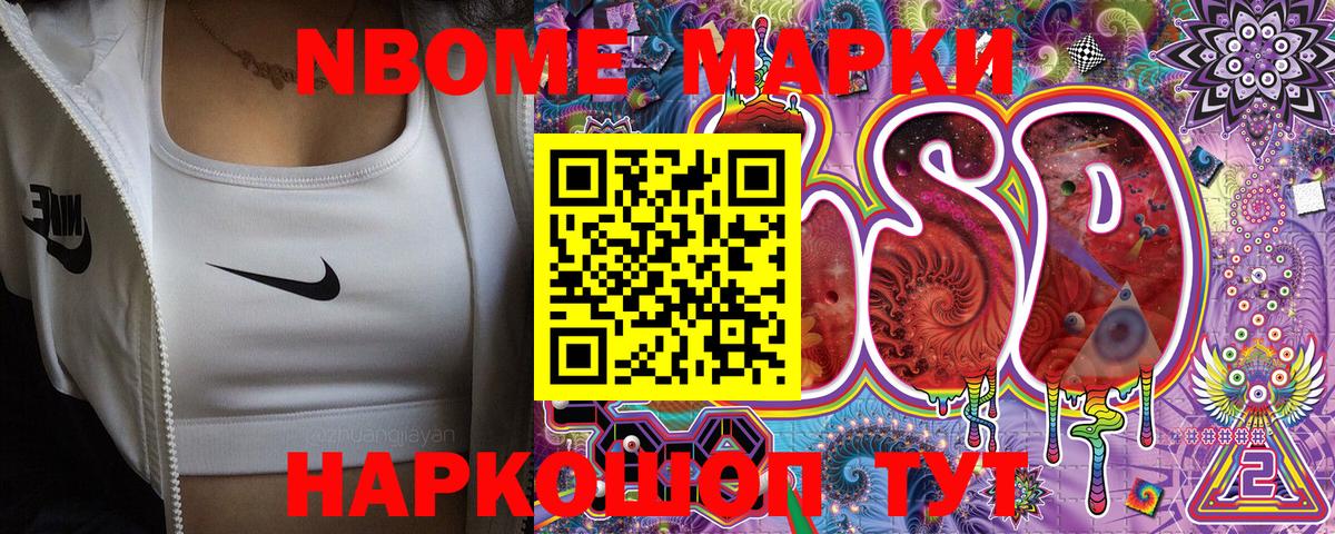 ГАШ  Горно-Алтайск  МАРИХУАНА  МДМА  МЕФ кристаллы  COCAIN  Alpha PVP СК кристаллы  Вход с VPN 