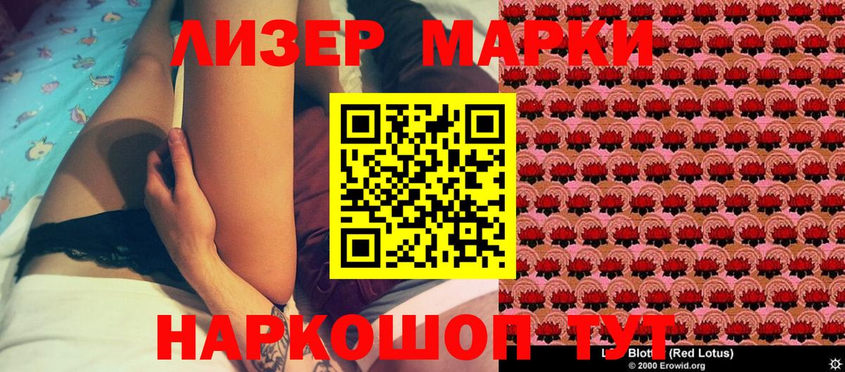 Мефедрон Горно-Алтайск