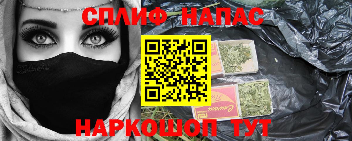 Горно-Алтайск  Бошки Шишки индика  Канабис AK-47  Вход с VPN  Шишки марихуана AK-47 